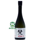 加藤吉平商店梵 焼酎 Born Shochu 本格焼酎 単式蒸留焼酎 720ml 専用化粧箱入JAPANESE SHOCHU "BORN" BREWERY JAPANESE SAKE "BORN" BREWERY KATOUKICHIBEE SHOUTEN ぼん かとうきちべえしょうてん 厳選された梵の酒粕から生まれました 限定