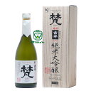 加藤吉平商店【福井 地酒】梵 (ぼん)・ 吉平 (きちべえ) 720ml 【あす楽対応_北陸】【あす楽対応_東海】【あす楽対応_近畿】【あす楽対応_中国】【あす楽対応_四国】【あす楽対応_九州】【楽ギフ_包装】【楽ギフ_のし】【楽ギフ_のし宛書】Born：Kichibee 芳醇旨口