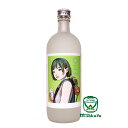 EMO イーモ 減圧蒸留 25度 本格芋焼酎 720ml 白いも+赤いものアサンブラージュによるロゼ的効果 ソーダだけでなく 紅茶ともよくあいます 宮崎 櫻の郷...