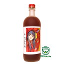 エモティー EMOT スピリッツ 23度 国産アールグレイ紅茶の茶割り 茶酒 720ml エモティーの為の紅茶と国産指定農園のベルガモットオレンジピール使用 宮...