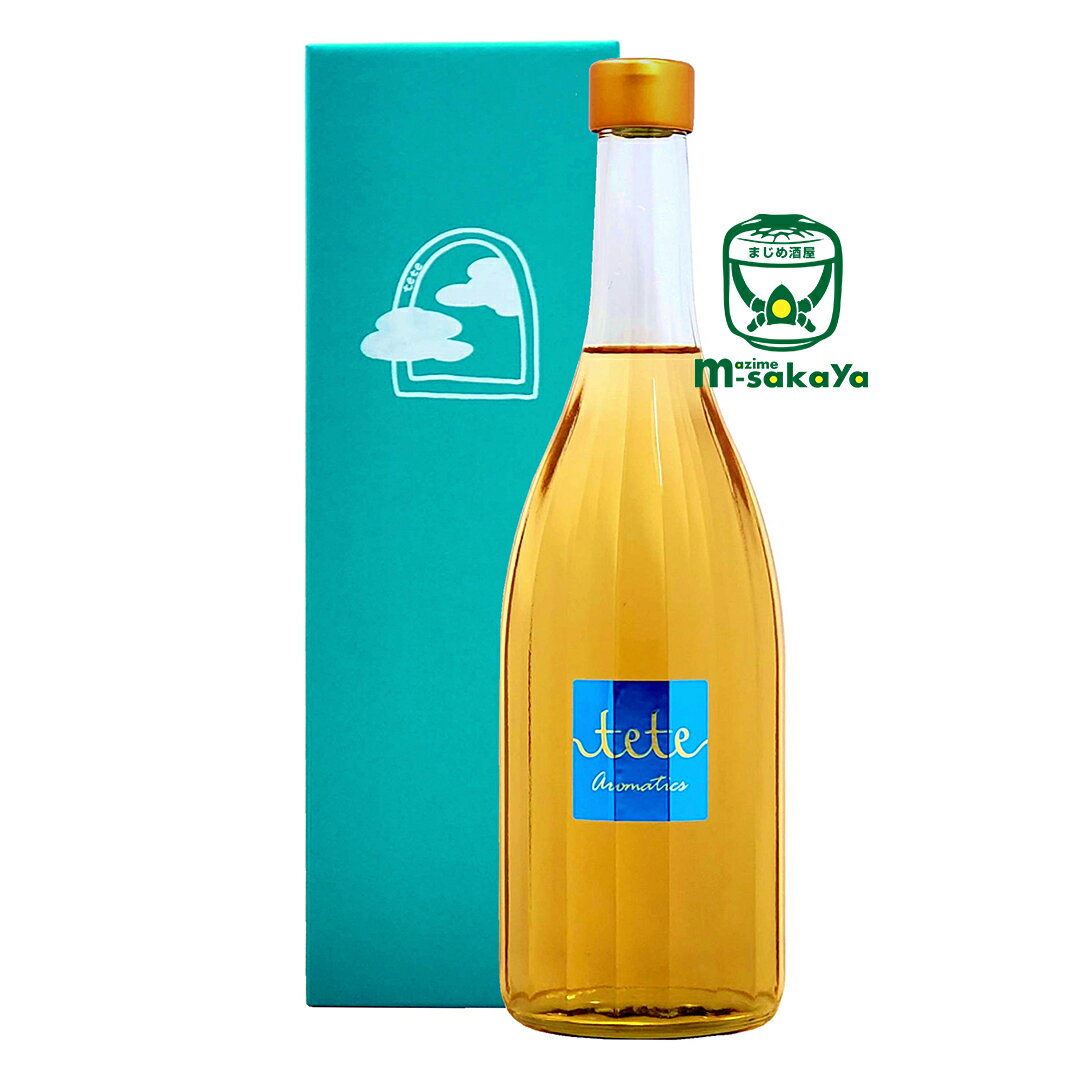 宗政酒造【 梅酒 12度 リキュール 】tete aromatics テテ アロマティクス組曲 720ml 専用箱入り 全て国内産11種類のボタニカル 煌めくフルーティ感 佐賀 さけのいちざ