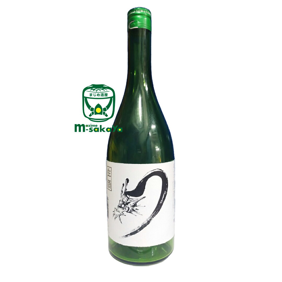 満寿泉 つとめて 熊本酵母 純米大吟醸 生酒 720ml 山田錦 50％精白 マスイズミ 富山 桝田酒造店 ますだしゅぞうてん ますいずみ 限定品 清酒 日本酒 要冷蔵 実店舗 氷温冷蔵庫 貯蔵 瓶囲い 満…