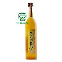 梅酒 リキュール 15度 極上 酒梅香 500ml 専用アクリルケース入 フリーメッセージカード 熨斗 熨斗名入れ ギフト対応 兵庫県産御津町綾部山産特上梅10...