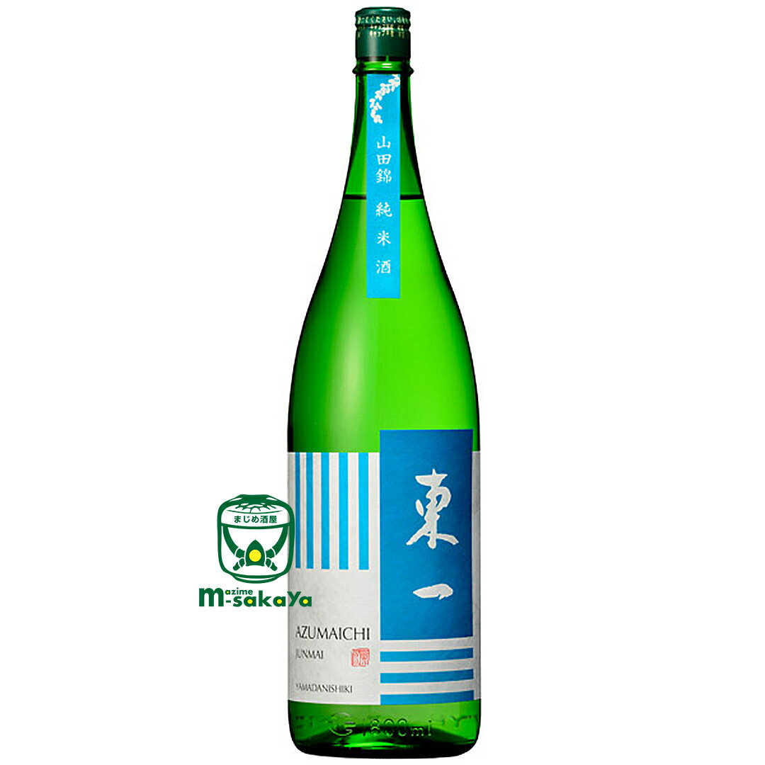 Įļ¤ں ϼ ( Ťޤ ) Ķ Ƽ 1800ml AZUMAICHI JUNMAI YAMADANISHIKI...