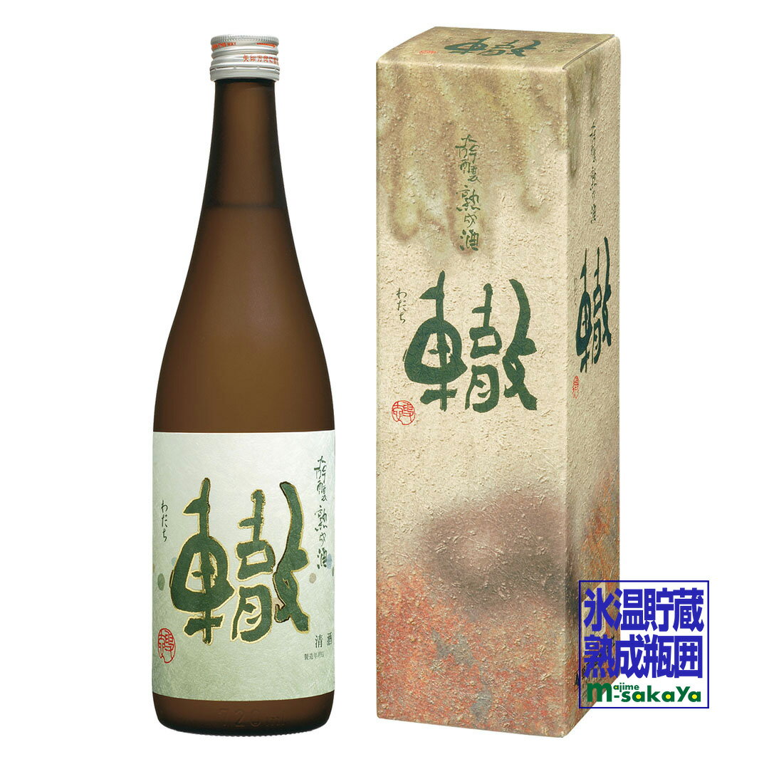 朝日酒造【新潟 地酒】朝日山 大吟醸熟成酒 轍 (わだち) 720ml 【あす楽対応_北陸】【あす楽対応_東海】【あす楽対応_近畿】【あす楽対応_中国】【あす楽対応_四国】【あす楽対応_九州】【楽ギフ_包装】【楽ギフ_のし】【楽ギフ_のし宛書】久保田の蔵から 特別限定品