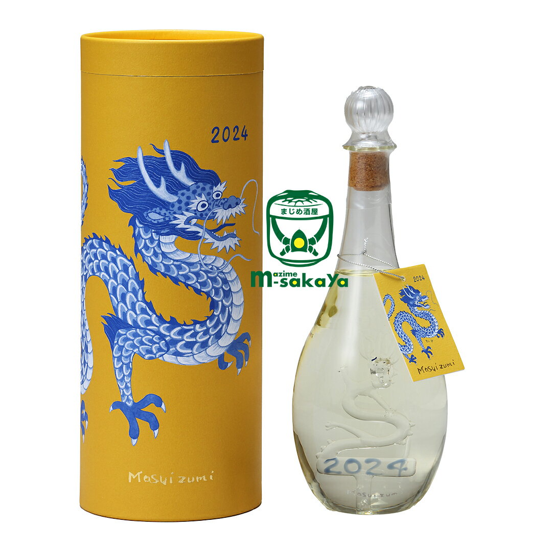 桝田酒造店【富山 日本酒】Masuizumi 満寿泉 マスイズミ 純米大吟醸 2024干支 辰 ボトルスペシャル SP 520ml 限定品 日本酒 御歳暮 御年賀 寒中御見舞 寒中御伺い 誕生日 クリスマス ギフト 他 プレゼント 熨斗 熨斗名入れ フリーメーッセージ 対応 エリア限定あす楽のサムネイル