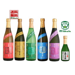 【送料無料】日本酒 IWCチャンピオンサケ 世界一 受賞蔵 喜多屋 蒼田 飲み比べセット 720ml 5本 + 大吟醸 極醸 喜多屋 300ml 入り 1本 6本入りセット 喜多屋【きたや】蒼田【そうでん】 本醸造酒 純米酒 特別純米酒(山廃仕込み) 純米吟醸酒 純米大吟醸酒 福岡