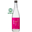 紅乙女酒造 麦焼酎 25度 紅乙女 LIMITED EDITION ワイン酵母 麦焼酎 720ml 「紅乙女 LIMITED EDITION」シリーズ 第一弾 ...