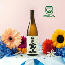 西酒造 芋焼酎 25度 白天宝山 はくてん ほうざん 1800ml 鹿児島県産 黄金千貫 芋 白麹 かめ壺仕込み 常圧単式蒸留 季節限定品 鹿児島