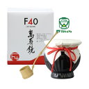萬寿鏡 マスカガミ 新潟 日本酒 萬寿鏡 F40 KAME エフヨンマル カメ 900ml 甕入り 専用箱入り 柄杓 木ぶた付き 甕覗 F40を融合する マスカガミらしい記念製品 ギフト プレゼント 限定品(4)