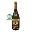 宗政酒造 芋焼酎 25度 恋寅 黄昏刻にうまし酒 720ml 商品ラベルが予告なしにリニューアルの場合が有ります 舶来のオーク樽に寝かせた贅沢いも焼酎 佐賀 さ...