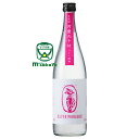 紅乙女酒造 25度 本格麦焼酎 河童九千坊 ワイン酵母 720ml KAPPA 9000 BOU 限定流通商品 福岡 久留米 かっぱ きゅうせんぼう べにおとめ