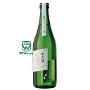 永井酒造 群馬 日本酒 水芭蕉 夏酒 純米吟醸おりがらみ 生貯蔵酒 7...(4)