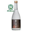 本坊酒造 麦焼酎 25度 津貫会 つぬきかい 限定 酔麦香 すいばくか 720ml 公式サイトで販売されていない限定品 黒麹 天然水 かめ壷仕込み 低温発酵 鹿...