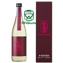 紅乙女酒造 30度 本格麦焼酎 河童九千坊 ワイン酵母 樽熟成 720ml 専用箱入り KAPPA 9000 BOU フレンチオーク樽熟成 福岡 久留米 かっぱ...