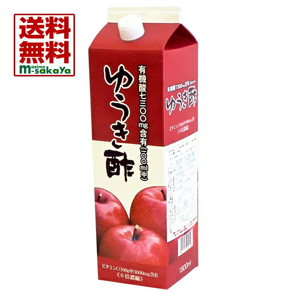 西日本ノーベル【健康酢】ゆうき酢 1800ml パック 1本