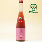 篠崎【リキュール】あまおう梅酒 500mlあまおう、はじめました。 いちごの王様「あまおう」を贅沢に使った梅酒。「あまおう」は福岡で栽培されている非常にあまくておいしいいちご。
