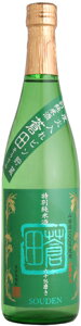 喜多屋【限定 日本酒】特別純米酒 蒼田 (そうでん) 山廃仕込 720ml 限定流通品 福岡 山廃仕込ならではの幅のある酸味と豊かな味わいが料理を引き立てます。肉料理や焼き鳥など濃い味の料理と最高の相性を示す「肉食系純米酒」清酒 です。