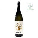 三千盛【岐阜の酒】三千盛 みちさかり 超特 辛口 大吟醸酒 DRY 1800ml【あす楽対応_北陸】【あす楽対応_東海】【あす楽対応_近畿】【あす楽対応_中国】【あす楽対応_四国】【あす楽対応_九州】…