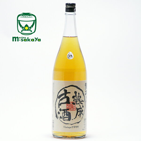 本田商店【兵庫 日本酒】龍力 (たつりき) 純米「熟成古酒」〜1999年醸造〜 1800ml 長期熟成酒研究会 ★熟マーク認定商品 濃熟タイプ 濃淳辛口) 熟酒・・・重厚な香り 旨みを伴うほどよい酸味と苦味 熟成古酒 実店舗氷温貯蔵瓶囲い