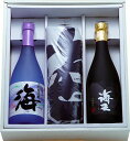 大海酒造【芋焼酎】720ml2本入大海浪漫・前掛けセット ギフト向き化粧箱入り(カステラ箱タイプ)大海 海シリーズ 海 海王 【楽ギフ_包装】【楽ギフ_のし】【楽ギフ_のし宛書】(写真の箱と違う場合が有ります)