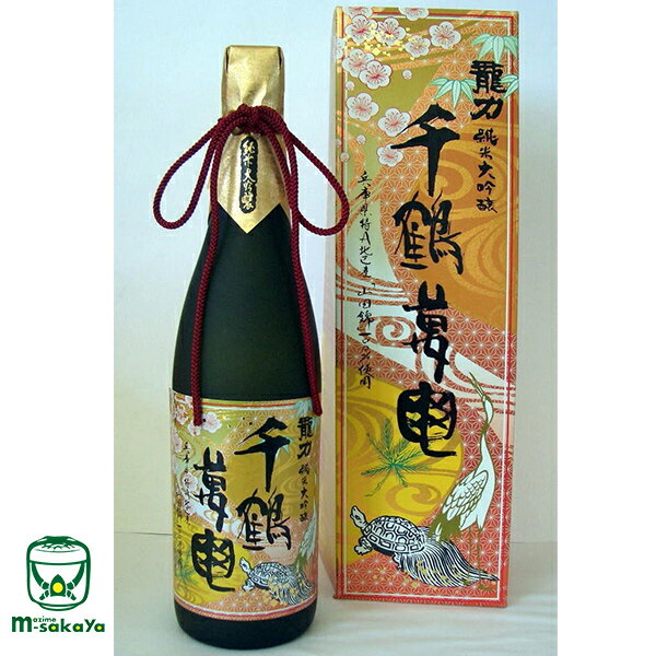 木箱入りの日本酒ギフト 本田商店【兵庫の酒】龍力(たつりき) 純米大吟釀 「千鶴萬亀」 (せんつるまんかめ) (せんかくばんき)【木箱入り】720ml【あす楽対応_北陸】【あす楽対応_東海】【あす楽対応_近畿】【あす楽対応_中国】【あす楽対応_四国】【あす楽対応_九州】【楽ギフ_包装】