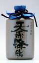 神楽酒造【芋焼酎】陶器入天孫降臨( てんそんこうりん)720ml【あす楽対応_北陸】【あす楽対応_東海】【あす楽対応_近畿】【あす楽対応_中国】【あす楽対応_四国】【あす楽対応_九州】【楽ギフ_包装】【楽ギフ_のし】【楽ギフ_のし宛書】