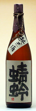 若波酒造 日本酒 蜻蛉 特別純米酒 1800ml とんぼ 使