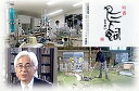 鳥飼酒造【球磨(米)焼酎】 吟香　鳥飼( とりかい) 720ml【あす楽対応_北陸】【あす楽対応_東海】【あす楽対応_近畿】【あす楽対応_中国】【あす楽対応_四国】【あす楽対応_九州】【楽ギフ_包装】【楽ギフ_のし】【楽ギフ_のし宛書】【RCP】