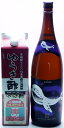 楽天まじめ酒屋　【日本酒 焼酎】西日本ノーベル【健康酢】ゆうき酢1,800mlパック＆大海酒造【芋焼酎】くじらのボトル黒麹仕込1,800ml【あす楽対応_北陸】【あす楽対応_東海】【あす楽対応_近畿】【あす楽対応_中国】【あす楽対応_四国】【あす楽対応_九州】