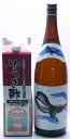 楽天まじめ酒屋　【日本酒 焼酎】西日本ノーベル【健康酢】ゆうき酢1,800mlパック＆大海酒造【芋焼酎】新麗冴味　くじらのボトル1,800ml