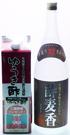 西日本ノーベル【健康酢】ゆうき酢 1 800mlパック＆本坊酒造【麦焼酎 25度】酔麦香 (すいばくか) 1800ml 2本入り 全国送料無料