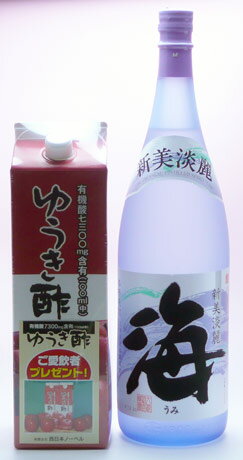 西日本ノーベル【健康酢】ゆうき酢1800mlパック＆大海酒造【芋焼酎】新美淡麗　海(うみ)1,800ml 1個口(合計1.8L瓶6本相当)範囲なら酒類と同梱で全国送料無料