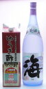 楽天まじめ酒屋　【日本酒 焼酎】西日本ノーベル【健康酢】ゆうき酢1800mlパック＆大海酒造【芋焼酎】新美淡麗　海（うみ）1,800ml 1個口（合計1.8L瓶6本相当）範囲なら酒類と同梱で全国送料無料