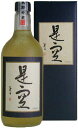 母の日 ギフト 父の日 プレゼント ポイント2倍 対象品 4/19〜6/17 喜多屋 麦焼酎 37度 限定 空 くう シリーズ 是空 ぜくう 720ml 専用箱...