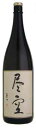 喜多屋 芋焼酎 25度 限定 空 くう シリーズ 黒麹甕仕込芋焼酎 尽空 1800ml 鹿児島県南薩摩産 黄金千貫芋 常圧蒸留 芋焼酎ならではの旨みと甘みを 軽やかで洗練された香り きたや じんくう 福岡