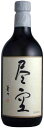 喜多屋【芋焼酎 25度】限定 空 (くう) シリーズ 尽空 (じんくう) 720ml 鹿児島県南薩摩産「黄金千貫」芋 黒麹仕込み 甕仕込み 常圧蒸留 芋焼酎ならではの旨みと甘みを持ち同時に軽やかで洗練された香りの芋焼酎【あす楽】【RCP】福岡 kitaya 限定品