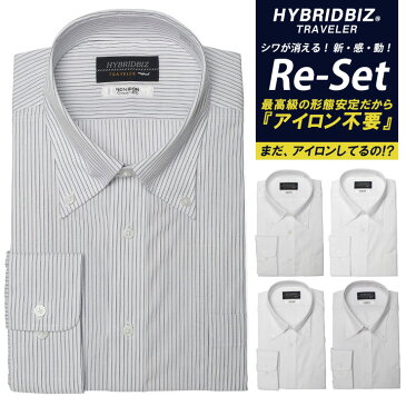 大きいサイズ メンズ HYBRIDBIZ (ハイブリッドビズ) 超形態安定 綿100％ ボタンダウン 長袖 ワイシャツ RELAX BODY ワイシャツ Yシャツ シャツ オールシーズン ノーアイロン ゆったり EAHB35B