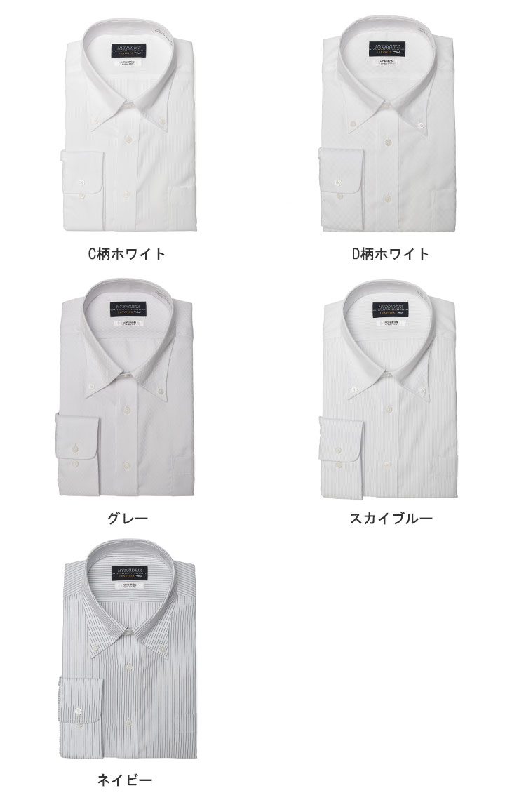 大きいサイズ メンズ HYBRIDBIZ (ハイブリッドビズ) 超形態安定 綿100％ ボタンダウン 長袖 ワイシャツ RELAX BODY ワイシャツ Yシャツ シャツ オールシーズン ノーアイロン ゆったり EAHB35B