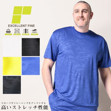 P5倍 大きいサイズ メンズ EXCELLENT FINE (エクセレントファイン) ハニカムメッシュ エンボス迷彩 クルーネック 半袖 Tシャツ Tシャツ シャツ クルー 半袖 春 夏 メッシュ スポーツ トレーニング BTTS1921