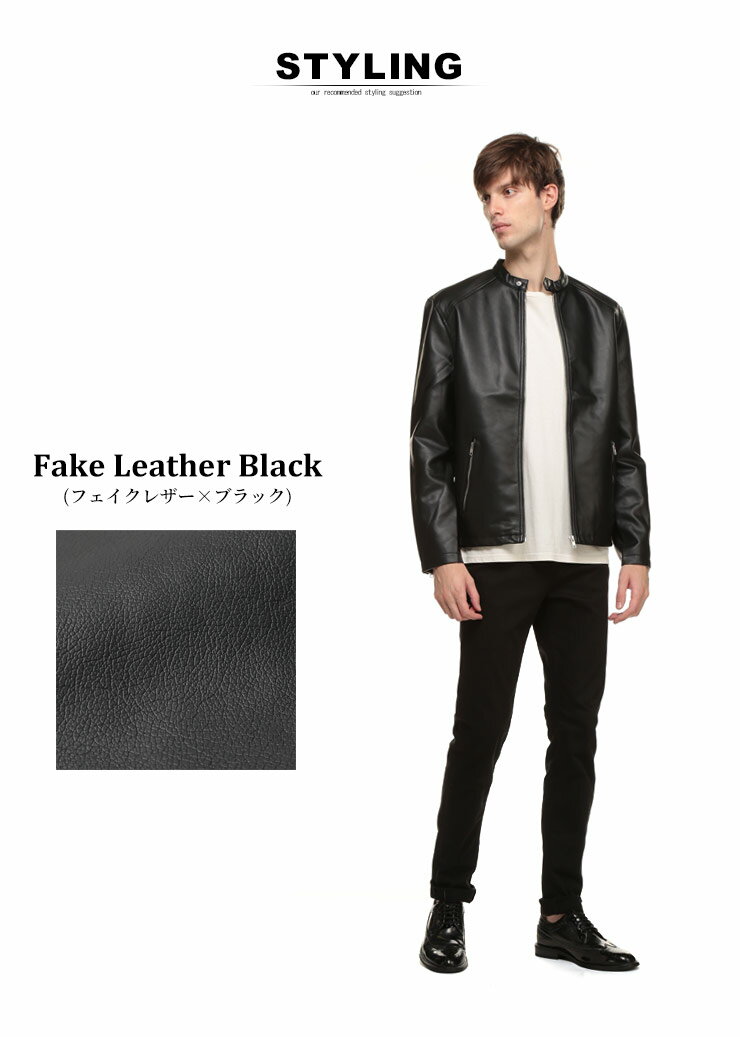 Nylaus ナイラス ライダース フェイクレザー フルジップ ライダース メンズ カジュアル 男性 ファッション アウター ブルゾン ジャケット シンプル ジップ 秋冬 3931339315 メンズショップサカゼン