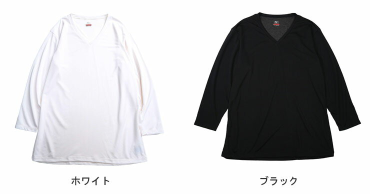 大きいサイズ メンズ MIZUNO (ミズノ) ブレスサーモ ストレッチ Vネック 長袖 Tシャツ アンダーシャツ インナー Tシャツ 暖かい 発熱 秋 冬 ビジネス 学生 BTC2JA0612