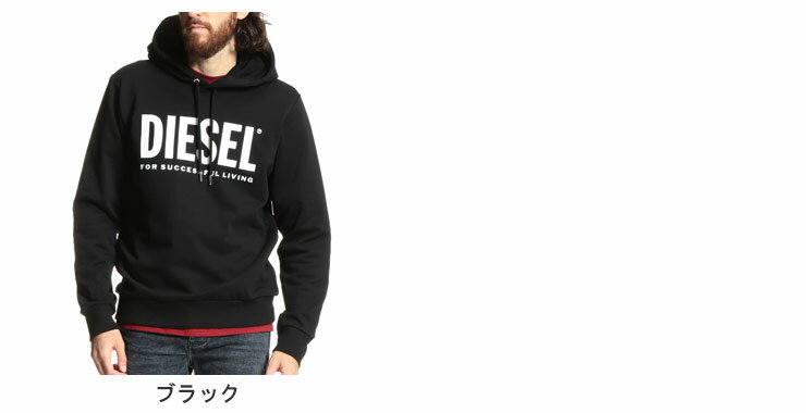 DIESEL (ディーゼル) 綿100％ ロゴプリント プルオーバー スウェット パーカー BLACKブランド メンズ 男性 トップス パーカー プルパーカー 裏毛 プリント スエット ストリート コットン DSSAQJBAWT