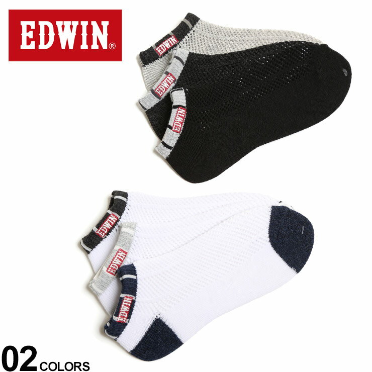 大きいサイズ メンズ EDWIN (エドウィン) COOL 消臭 吸水速乾 ルミー編み アンクル丈 ソックス 3足セット ソックス スニーカーソックス くるぶし セット 通勤 通学 学生 夏 28-30cm BTEWP36T