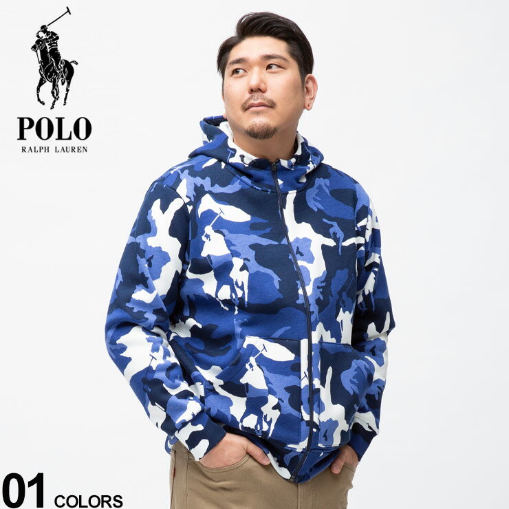 大きいサイズ メンズ POLO RALPH LAUREN (ポロ ラルフローレン) 裏ボア 迷彩柄 フルジップ パーカー パーカー ジップパーカー フード 裏起毛 カモフラ 秋 冬 710853355001D22