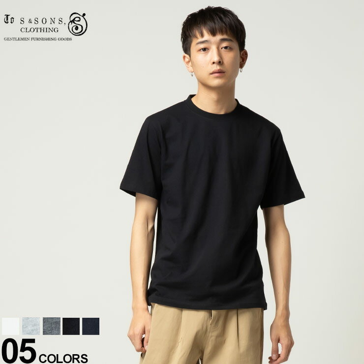 Tシャツ 汗染み軽減 無地 クルーネック 半袖 Tシャツ S＆SONS エスアンドサンズ メンズ 男性 トップス シャツ Tシャツ クルー 半袖 春 夏 RGTS1807D12