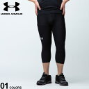 大きいサイズ メンズ UNDER ARMOUR (アンダーアーマー) heatgear COMPRESSION ウエストロゴ 前閉じ レギンス ARMOUR 3/4 LEGGING タイツ レギンス スポーツ 1361588