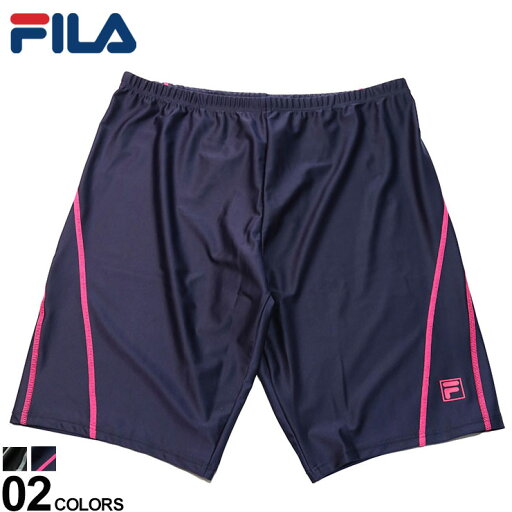 大きいサイズ メンズ FILA (フィラ) 2WAYストレッチ トリコット フィット スイムパンツ 水着 スイムショーツ スポーツ 427908 大きいサイズ メンズ FILA (フィラ) 2WAYストレッチ トリコット フィット スイムパンツ 水着 スイムショーツ スポーツ 427908