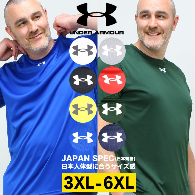 大きいサイズ メンズ UNDER ARMOUR (アンダーアーマー) LOOSE ワンポイント クルーネック 半袖 Tシャツ..