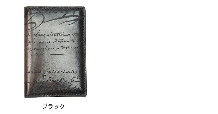 Berluti (ベルルッティ) ジャグア スクリットレザー ポケットオーガナイザーブランド メンズ 男性 財布 ウォレット カードケース BRN235730
